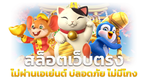 UFAAXA เว็บพนันออนไลน์ อันดับ 1ในไทย | เว็บตรง 100%✓